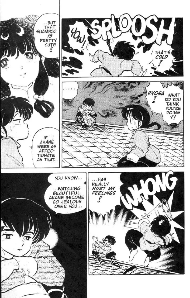 Ranma 1/2 Chapter 32 16